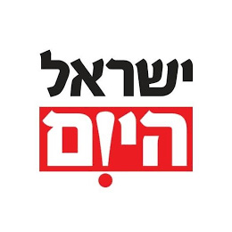 Israel Hayom 