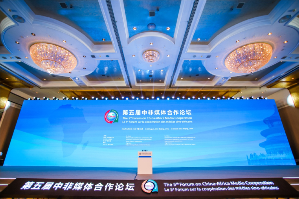 The Main Venue of the Forum