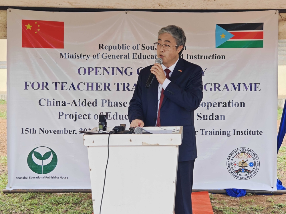 China&#039;s envoy to South Sudan, Amb Ma Qiang, speaks during the opening ceremony of the Teacher Training Programme under the China-Aided Phase II Technical Cooperation Project of Education in South Sudan on November 15, 2023. Net