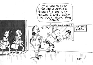 Rwanda Olympic team departs for Beijing today ahead of the Summer Olympic games that start on Friday in the Chinese capital.