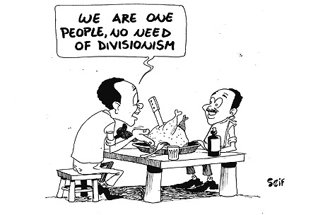 The National Unity and Reconciliation Commission yesterday launched the National Reconciliation Week countrywide. 