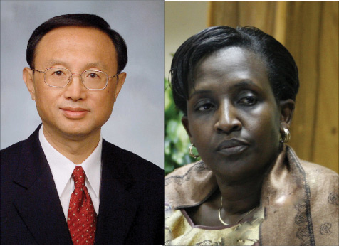 L-R: Yang Jiechi, Chinese foreign minister,  Foreign Affairs Minister, Rosemary Museminali.