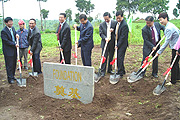 Members of the delegation from Fu Jian Province of China laying a foundation stone at ISAR. (Photo/Ntambara).