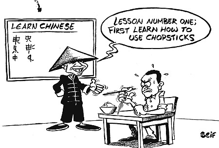 Kigali Institute of Education (KIE) in partnership with Confucius Institute from China, on Wednesday officially launched Chinese Language and Cultural Teaching course at KIE. 