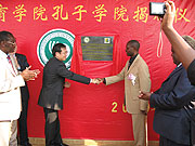 Chinese envoy to Rwanda Sun Shuzhong and the Permanent Secretary in the Ministry of Education Dr Mathias Harebamungu at the launch of the institute (Courtsey Photo)