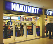 The Nakumatt outlet at Union Trade Centre (File photo)