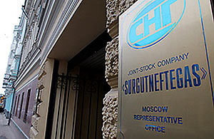 Russian oil and natural-gas giant Surgutneftegasu2019 Moscow office.