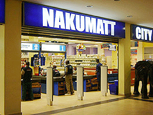 The Nakumatt store at Union Trade Center which has benefited from Rwandau2019s investment climate (File Photo) 