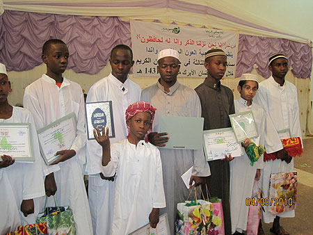 Quran recitation contest winners pose with their awards (Courtesy photo)