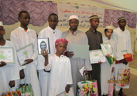 Quran recitation contest winners pose with their awards. Abdallah Cyusa is in the front (Courtesy photo)