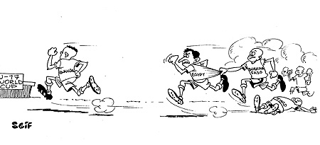 History did not favour them; they played the last 23 minutes with ten men but still went down into the countryu2019s history books as the first national football side to qualify for a FIFA World Cup.