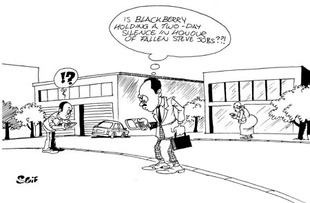 For the second day in a row, BlackBerry users in Europe, the Middle East and Africa (EMEA) were yesterday experiencing a malfunction of Internet and messaging services. 