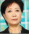 Yuriko Koike