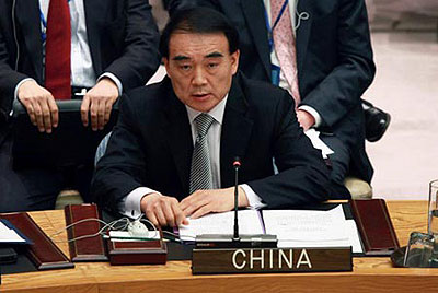 Li Baodong speaks at an open meeting of the UN Security Council. Net photo.