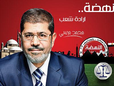 Mohammed Morsi