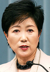 Yuriko Koike