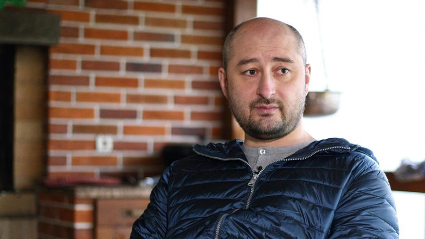 Arkadiy Babchenko was shot and killed in Kiev. / Internet photo