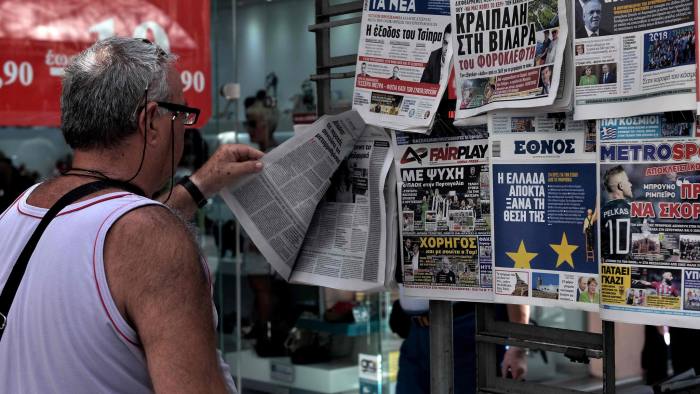 Monday was the final day of Greeceu2019s third successive bailout programme, a period of financial aid stretching back to 2010. Net.