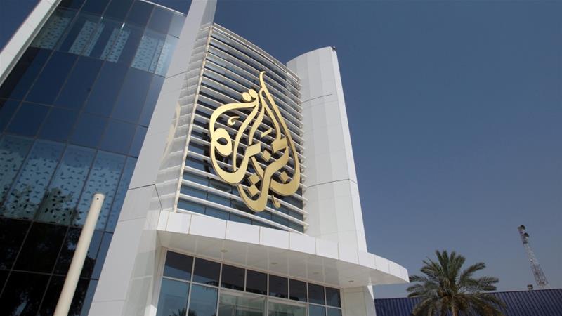 Al Jazeera announced mandatory bias and sensitivity training for staff. / Courtesy