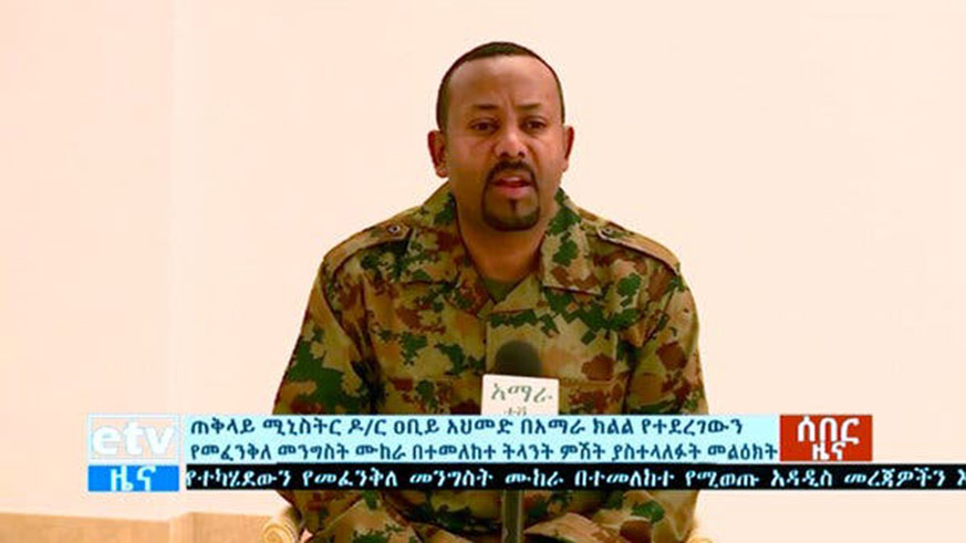 Prime Minister Abiy Ahmed has urged Ethiopians to unite against 'evil' (BBC)