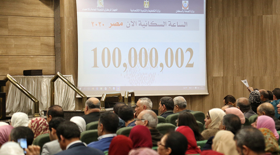 A press conference of Egypt's Central Agency for Public Mobilization and Statistics is held in Cairo, Egypt, on Feb. 11, 2020. Egypt's Central Agency for Public Mobilization and Statistics said on Tuesday that the population in the country has reached 100 million. 