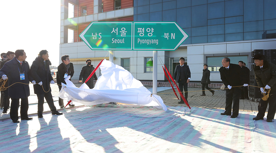 Officials take part in the groundbreaking ceremony for rail, road connection across border between South Korea and the Democratic People's Republic of Korea (DPRK) at Panmun Station in the DPRK's border town of Kaesong on Dec. 26, 2018.